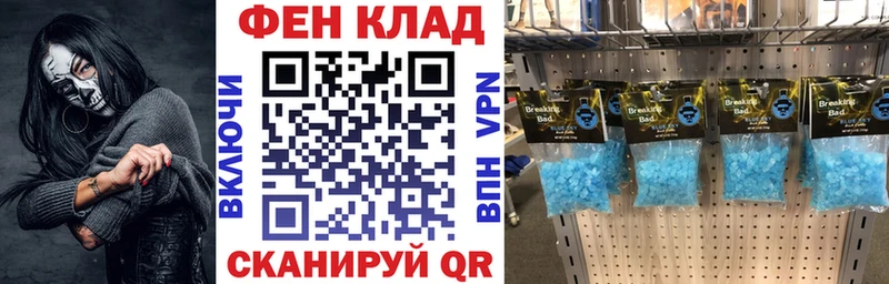 как найти   Верея  АМФЕТАМИН 98% 
