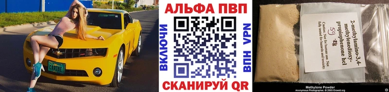 Alfa_PVP мука  что такое   Верея 