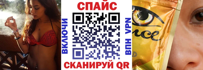 Бутират 99% наркотики Верея