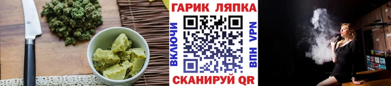 блэк спрут   Верея  Canna-Cookies марихуана 