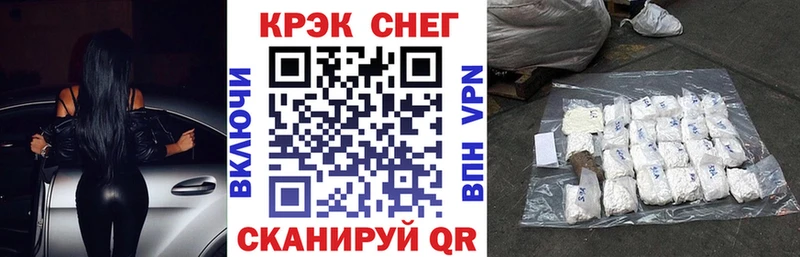 Cocaine Перу  Верея 