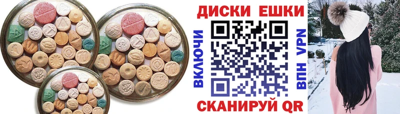Экстази ешки  где купить наркоту  Верея 
