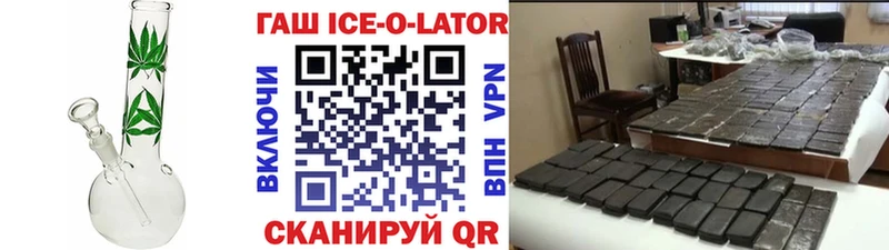 где найти наркотики Верея ГАШ гашик