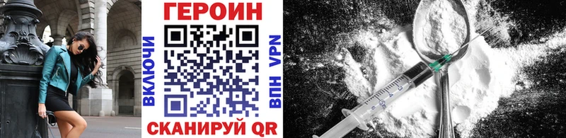 ГЕРОИН Афган  Верея 