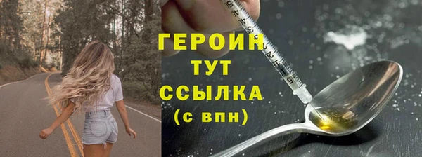 spice Покровск