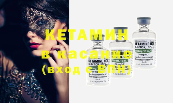 MESCALINE Дмитриев