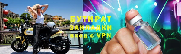 прущая мука Балахна