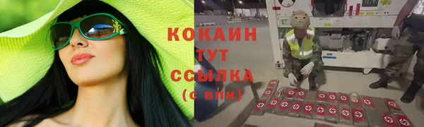 мефедрон мука Баксан