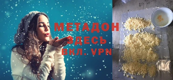 мефедрон мука Баксан