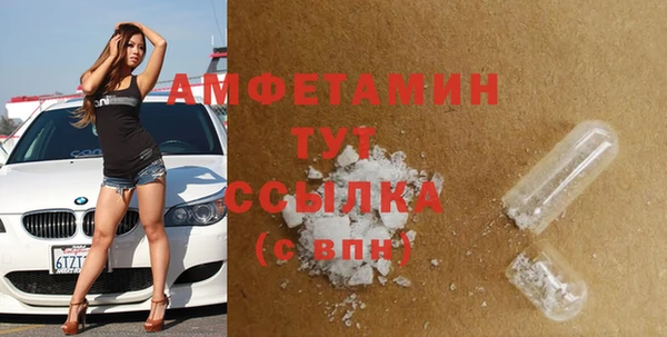 герыч Покров
