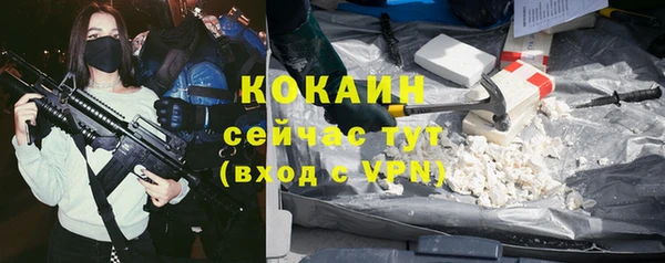 герыч Покров