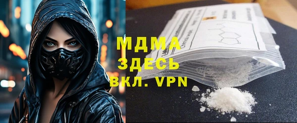 герыч Покров