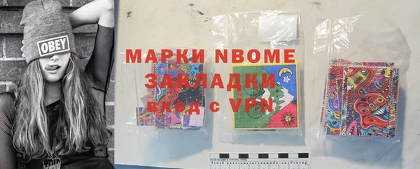 прущая мука Балахна