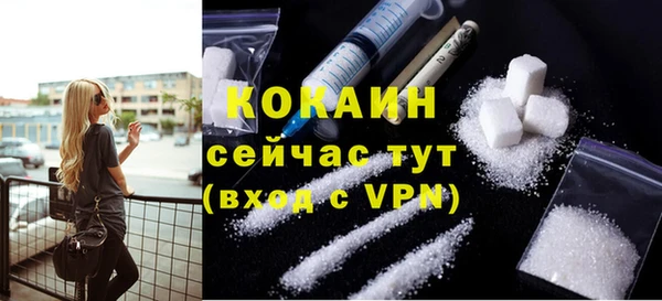 мефедрон мука Баксан