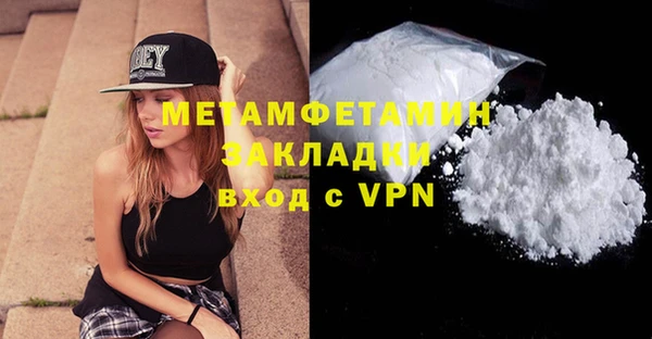 мефедрон мука Баксан