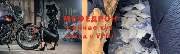МДПВ Балабаново