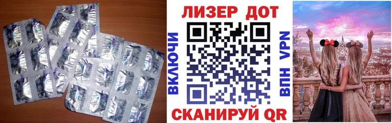 LSD-25 экстази ecstasy купить сайты Верея