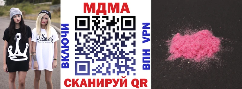 MDMA VHQ  где можно купить   Верея 