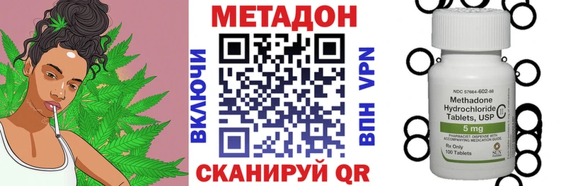 mega как зайти  Верея  МЕТАДОН белоснежный 