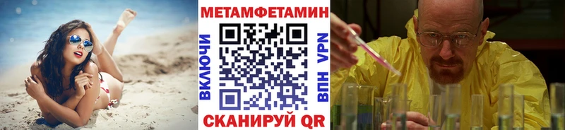 наркотики  Верея  МЕТАМФЕТАМИН пудра 